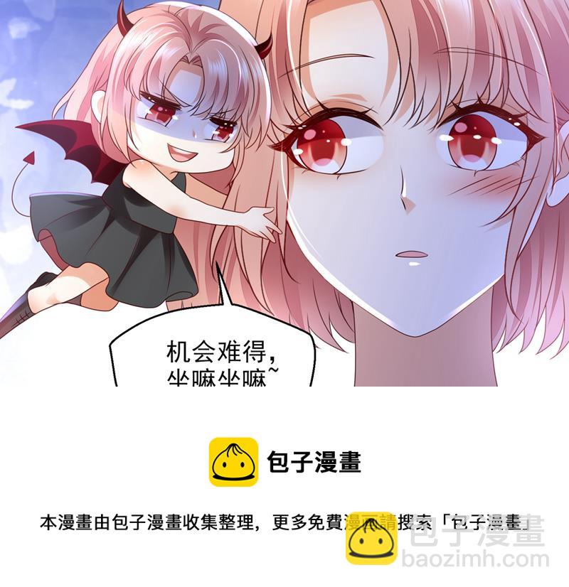 🍟沫许辰光 就要一间房 第9页