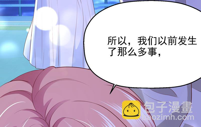 🍟沫许辰光 要尝试和他在一起吗 第10页