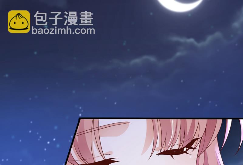 🍟沫许辰光 要尝试和他在一起吗 第14页