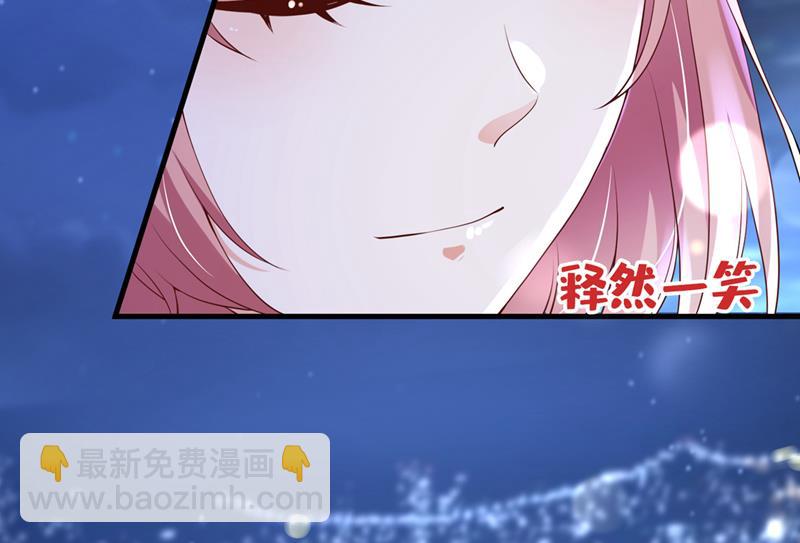 🍟沫许辰光 要尝试和他在一起吗 第15页
