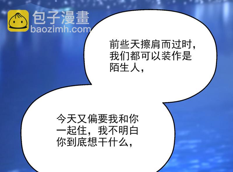 🍟沫许辰光 要尝试和他在一起吗 第16页