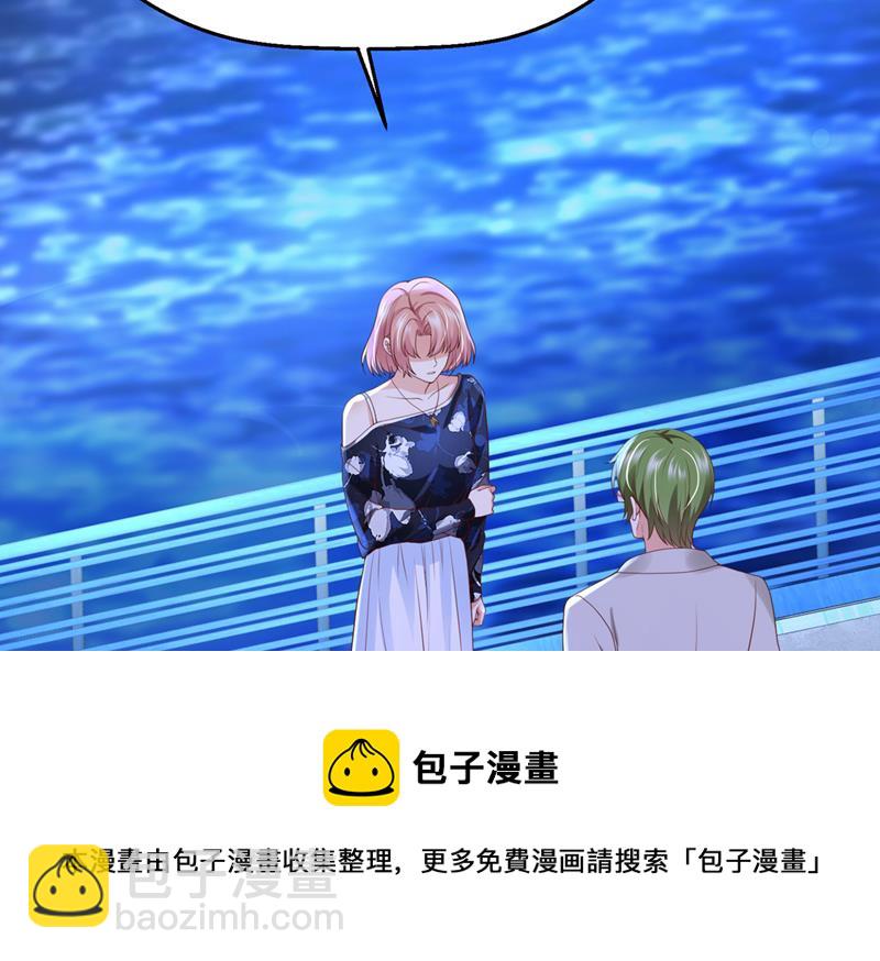 🍟沫许辰光 要尝试和他在一起吗 第17页