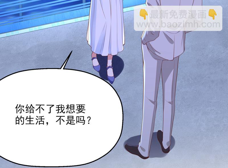 🍟沫许辰光 要尝试和他在一起吗 第18页