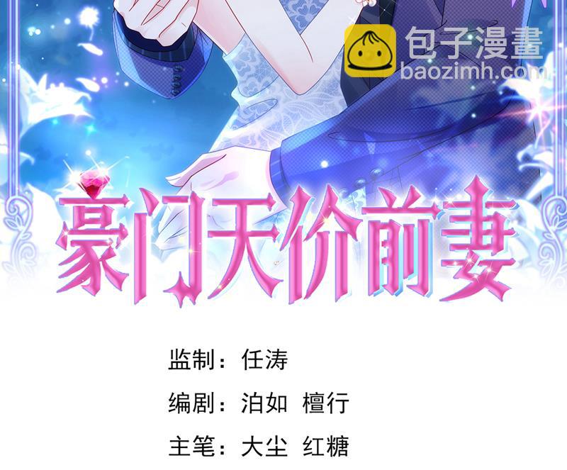 🍟沫许辰光 要尝试和他在一起吗 第2页