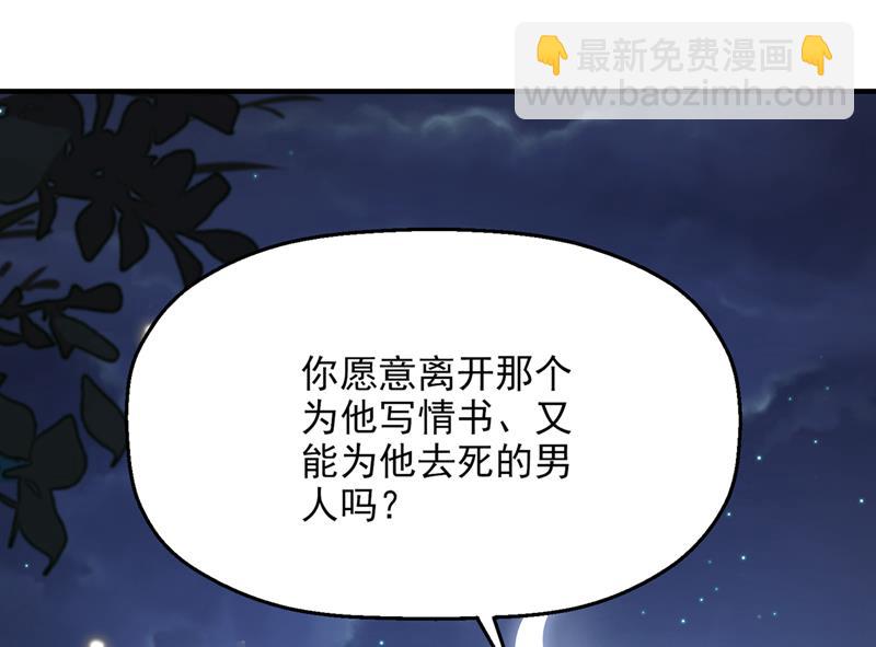 🍟沫许辰光 要尝试和他在一起吗 第20页