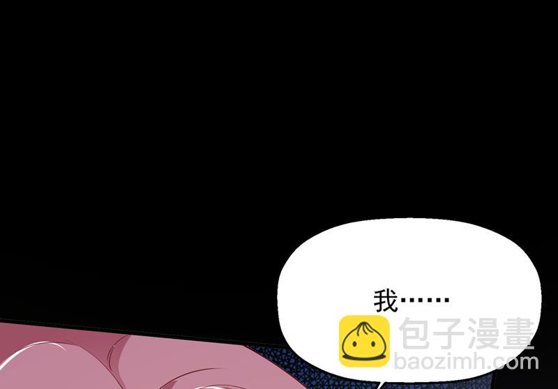 🍟沫许辰光 要尝试和他在一起吗 第23页