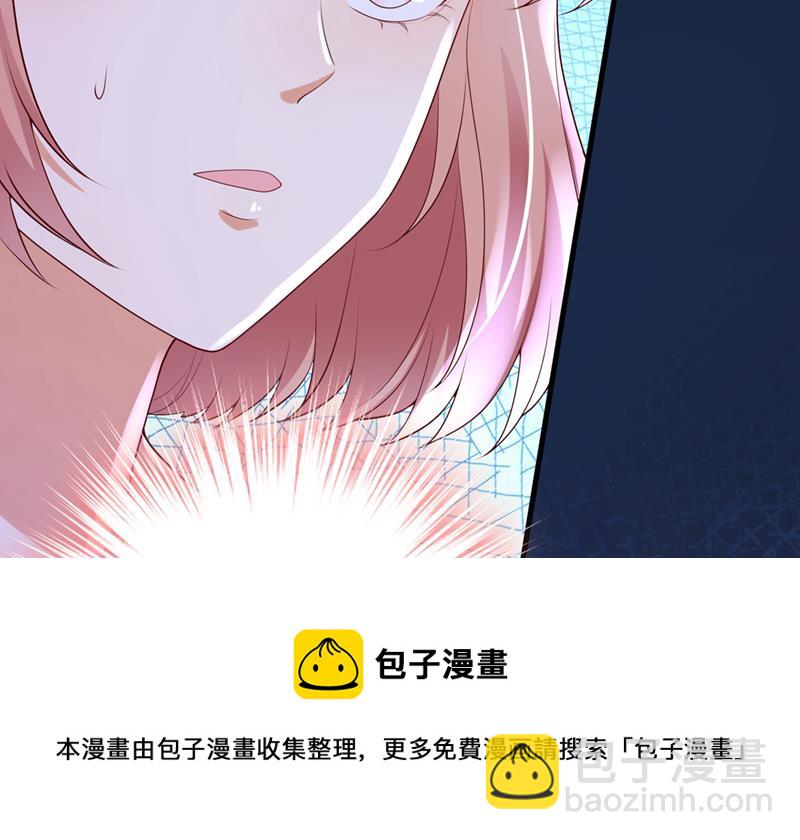 🍟沫许辰光 要尝试和他在一起吗 第25页