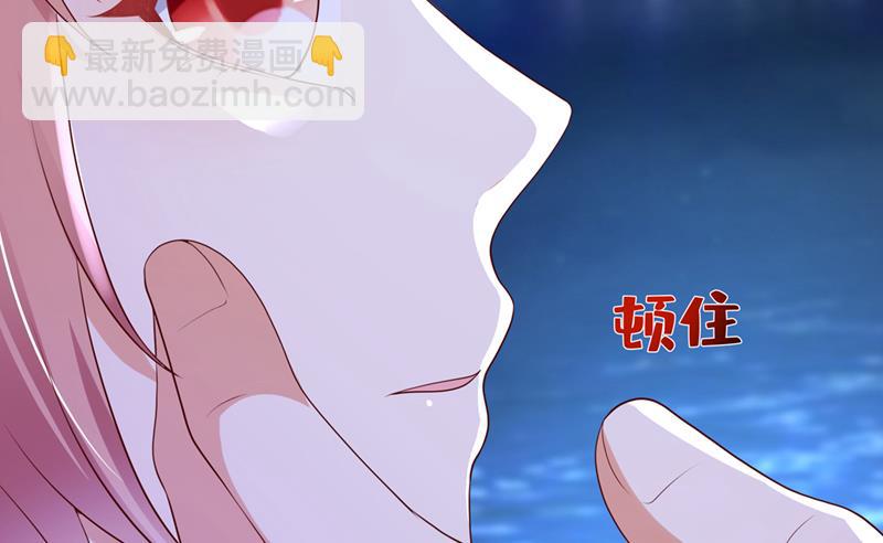 🍟沫许辰光 要尝试和他在一起吗 第31页