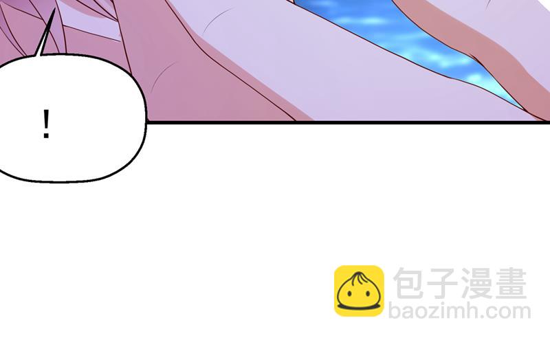 🍟沫许辰光 要尝试和他在一起吗 第32页