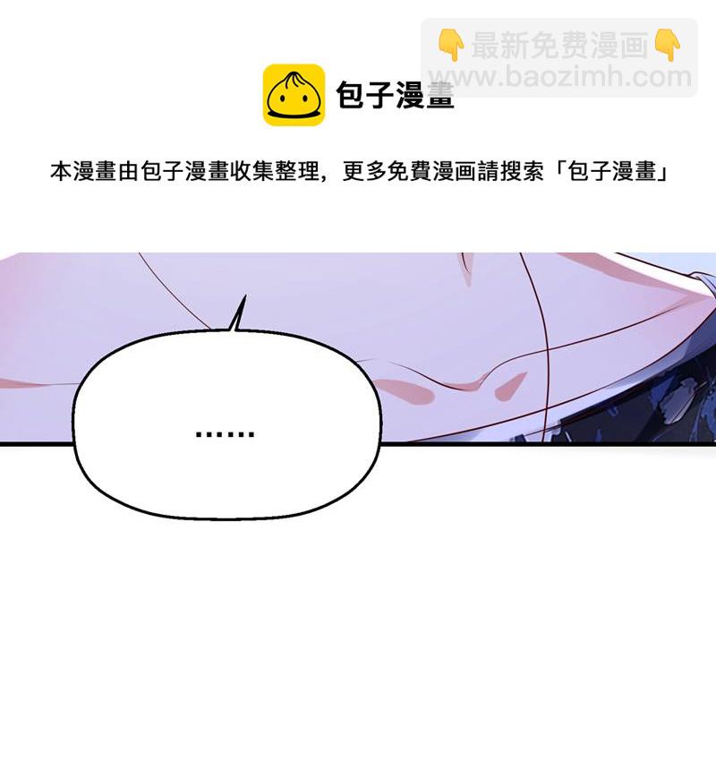 🍟沫许辰光 要尝试和他在一起吗 第41页