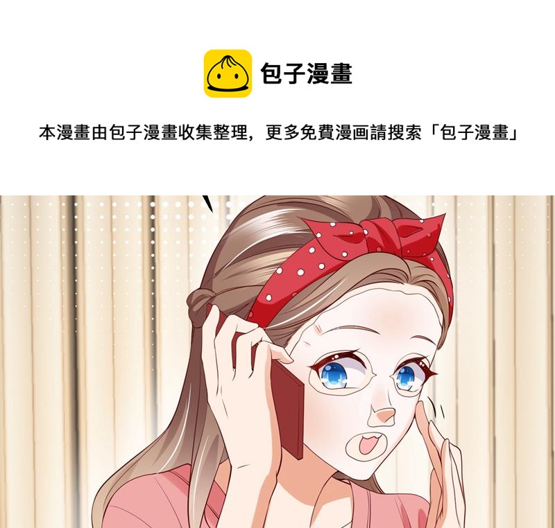 🍟沫许辰光 要尝试和他在一起吗 第45页