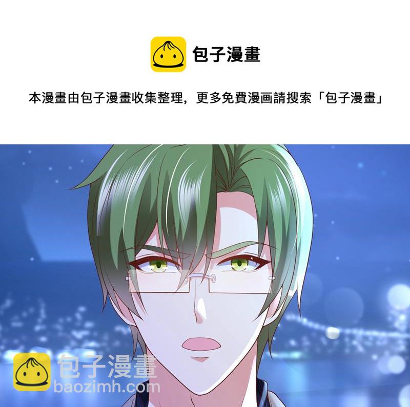 🍟沫许辰光 要尝试和他在一起吗 第5页