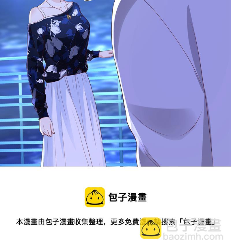 🍟沫许辰光 要尝试和他在一起吗 第9页