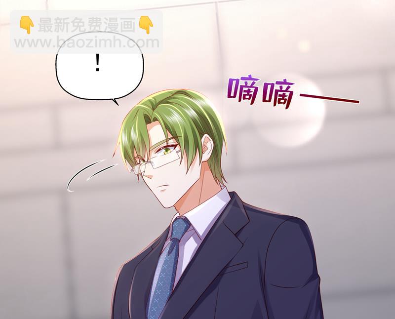 🍟沫许辰光 你不要再来打扰她 第12页