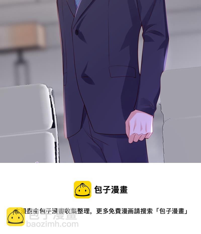 🍟沫许辰光 你不要再来打扰她 第13页
