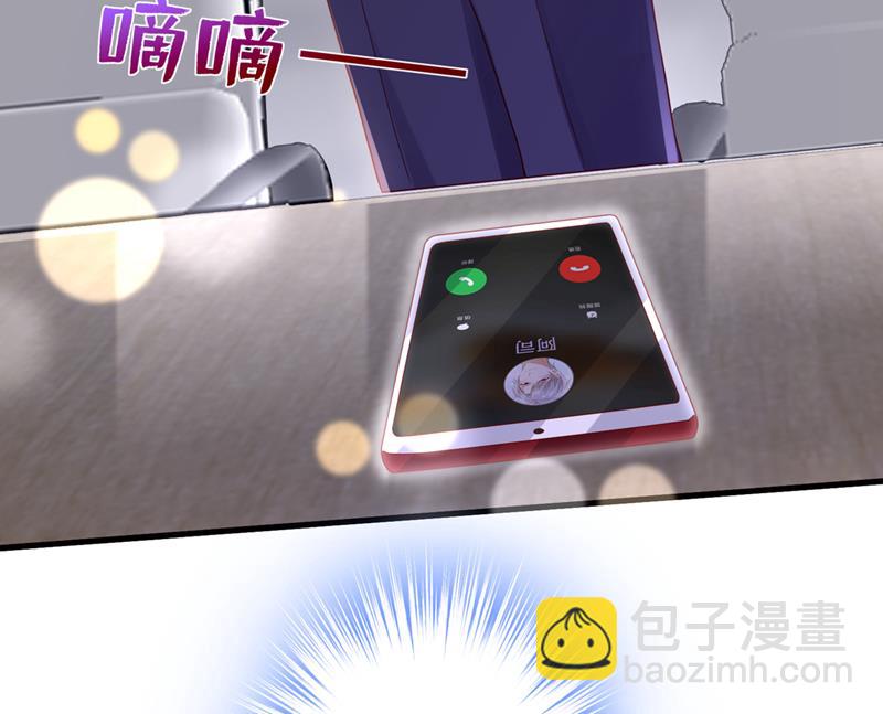 🍟沫许辰光 你不要再来打扰她 第14页