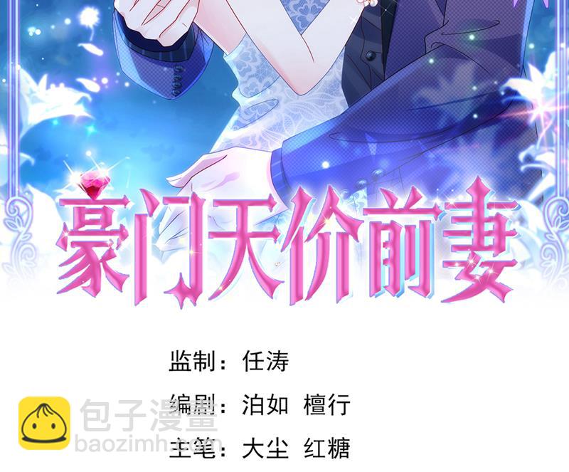 🍟沫许辰光 你不要再来打扰她 第2页