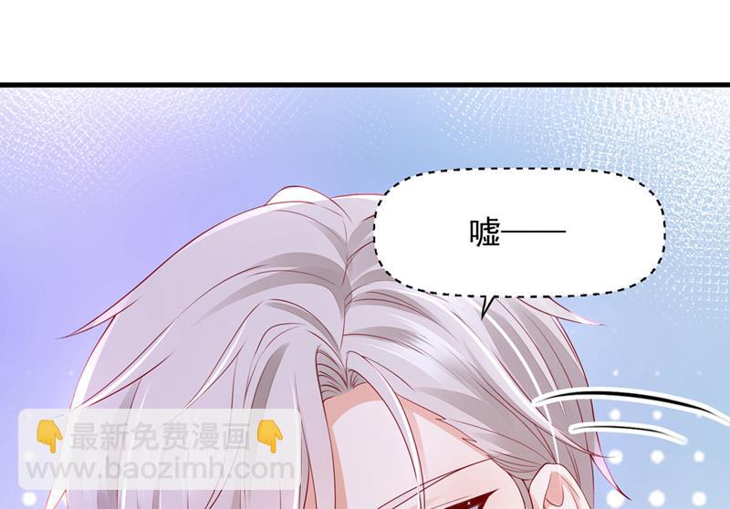 🍟沫许辰光 你不要再来打扰她 第26页