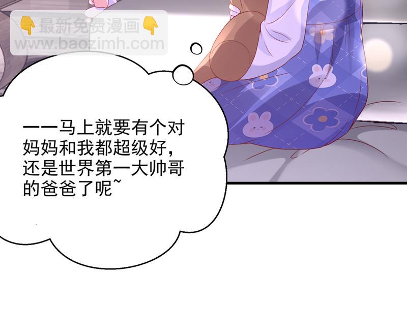 🍟沫许辰光 你不要再来打扰她 第34页