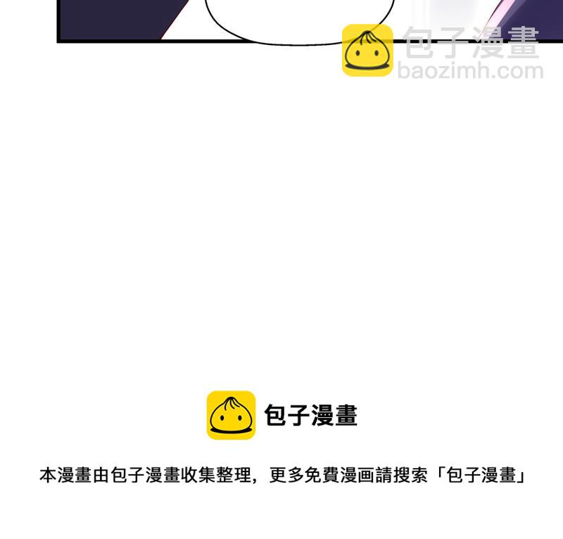 🍟沫许辰光 你不要再来打扰她 第41页