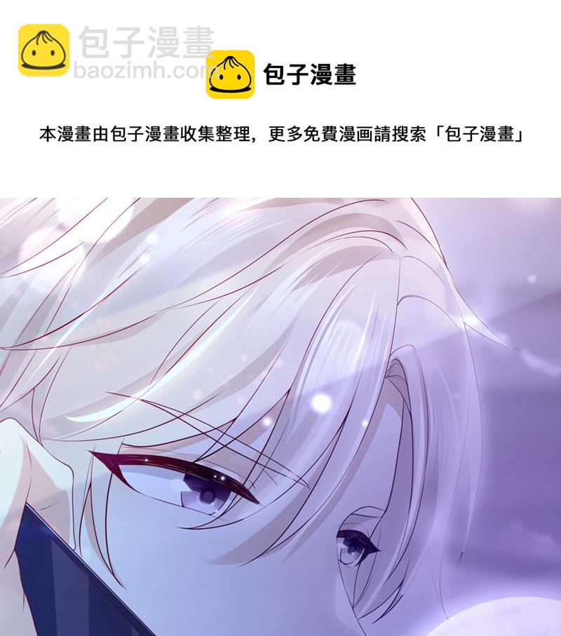 🍟沫许辰光 你不要再来打扰她 第49页