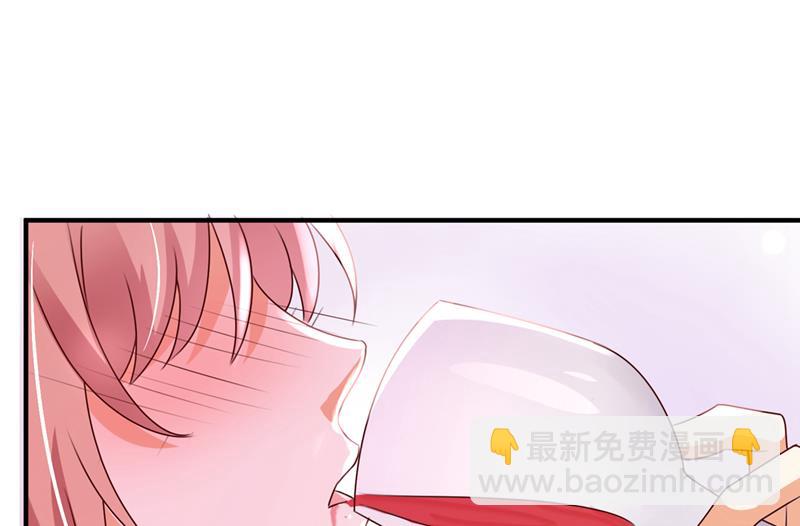 🍟沫许辰光 酒后见真情 第22页