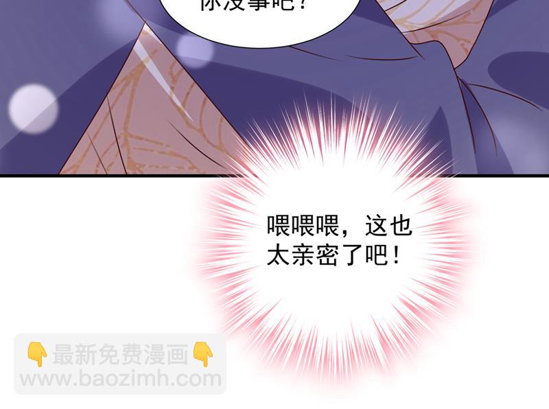 🍟沫许辰光 酒后见真情 第28页