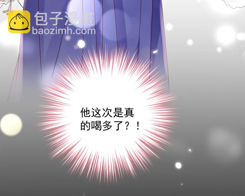 🍟沫许辰光 酒后见真情 第31页