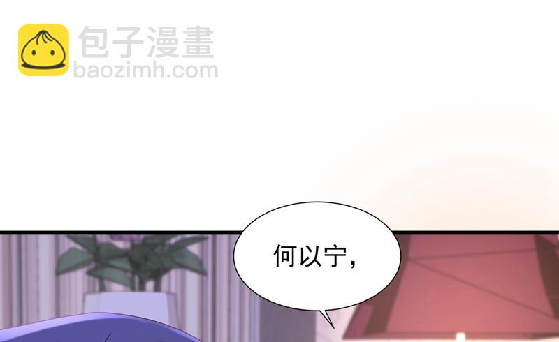 🍟沫许辰光 酒后见真情 第34页