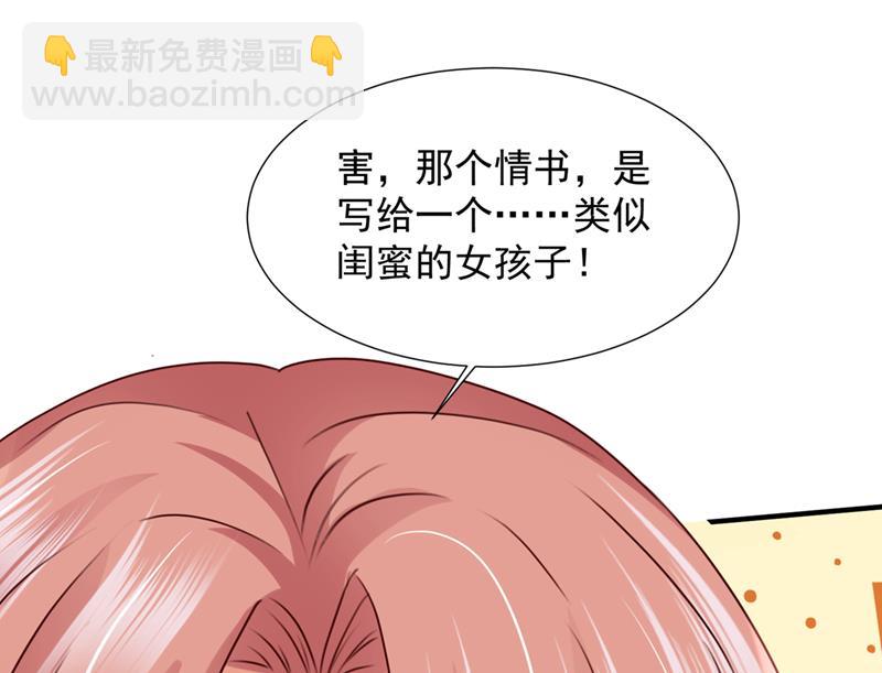 🍟沫许辰光 酒后见真情 第4页