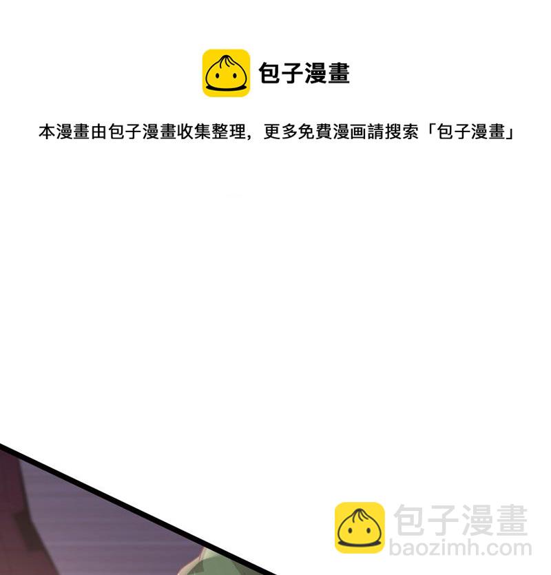 🍟沫许辰光 酒后见真情 第46页