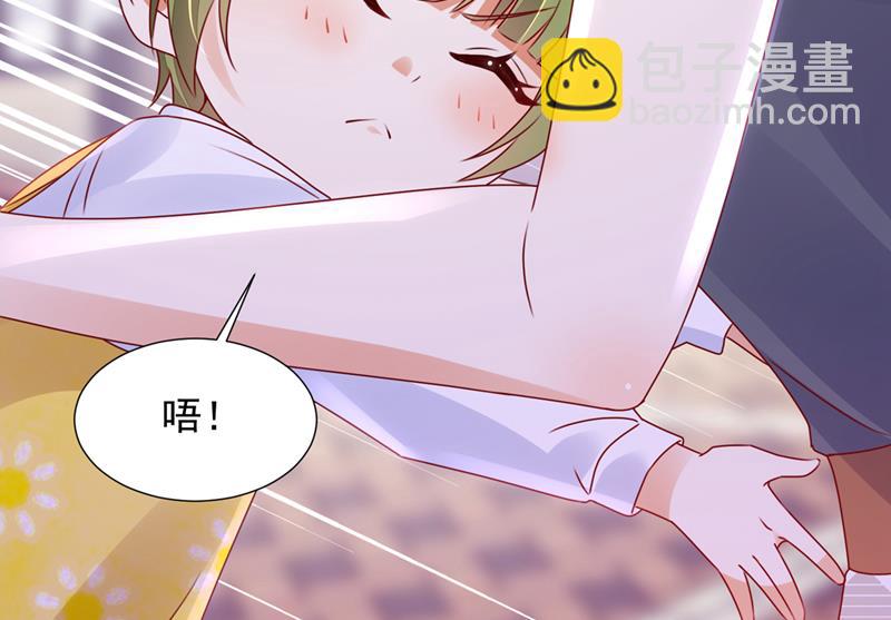 🍟沫许辰光 一一叛变了？！ 第13页