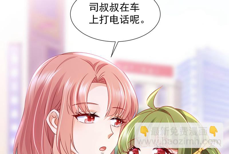 🍟沫许辰光 一一叛变了？！ 第22页