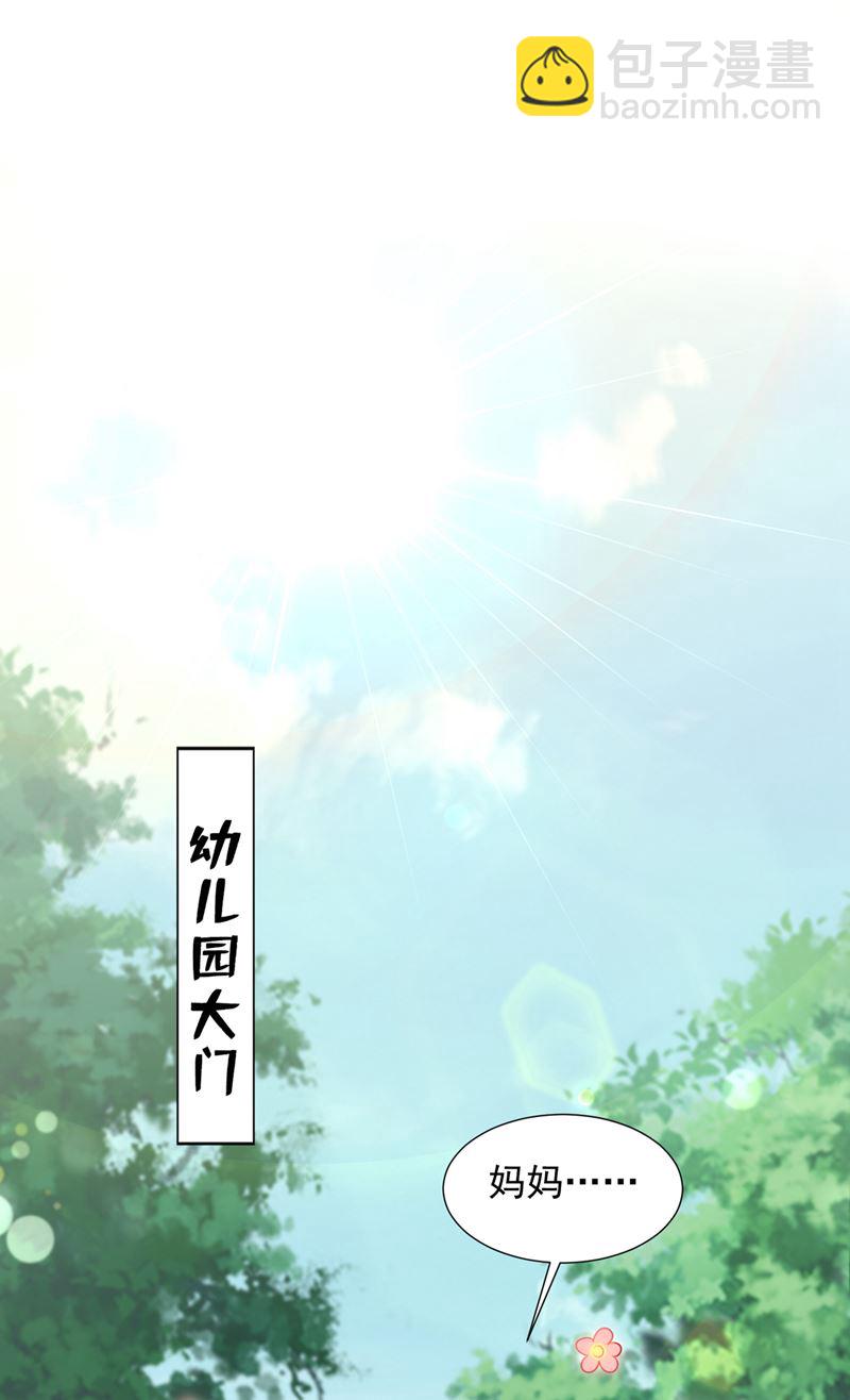 🍟沫许辰光 一一叛变了？！ 第4页