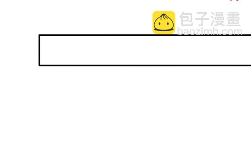 🍟沫许辰光 一一叛变了？！ 第43页
