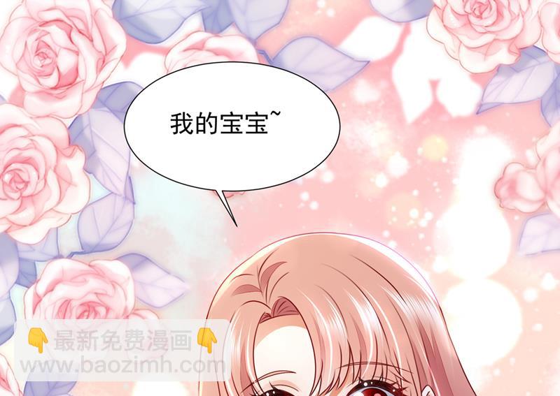 🍟沫许辰光 一一叛变了？！ 第6页