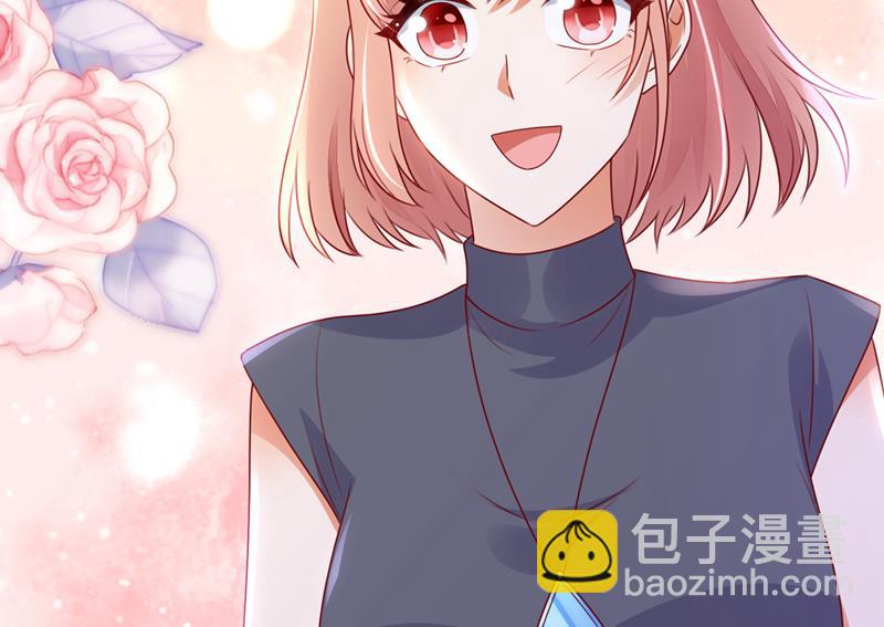 🍟沫许辰光 一一叛变了？！ 第7页