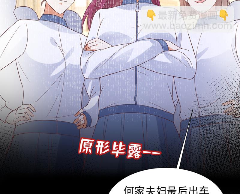 🍟沫许辰光 我不需要你的照顾 第15页
