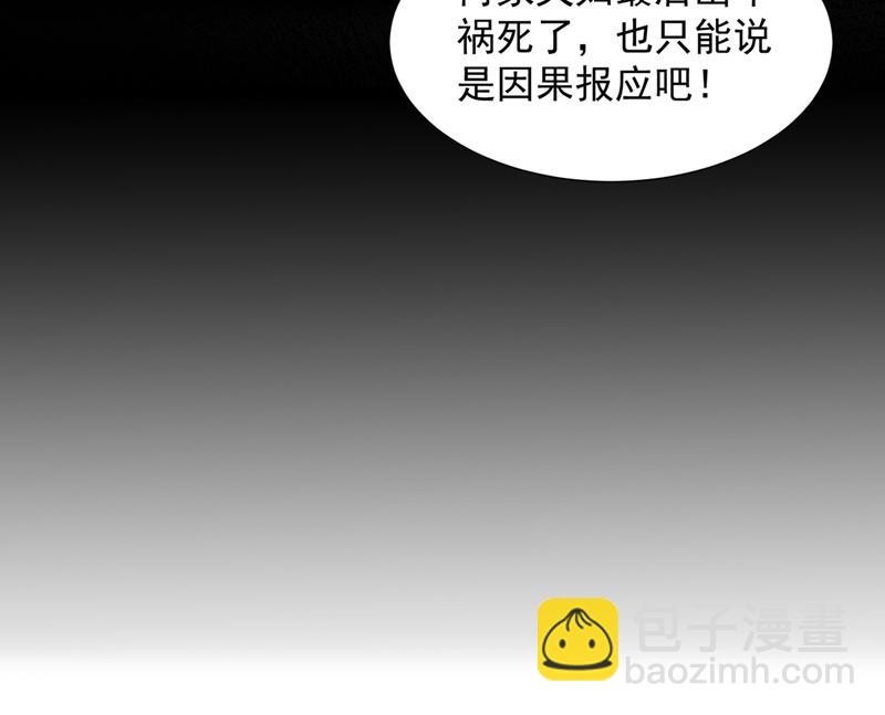 🍟沫许辰光 我不需要你的照顾 第16页