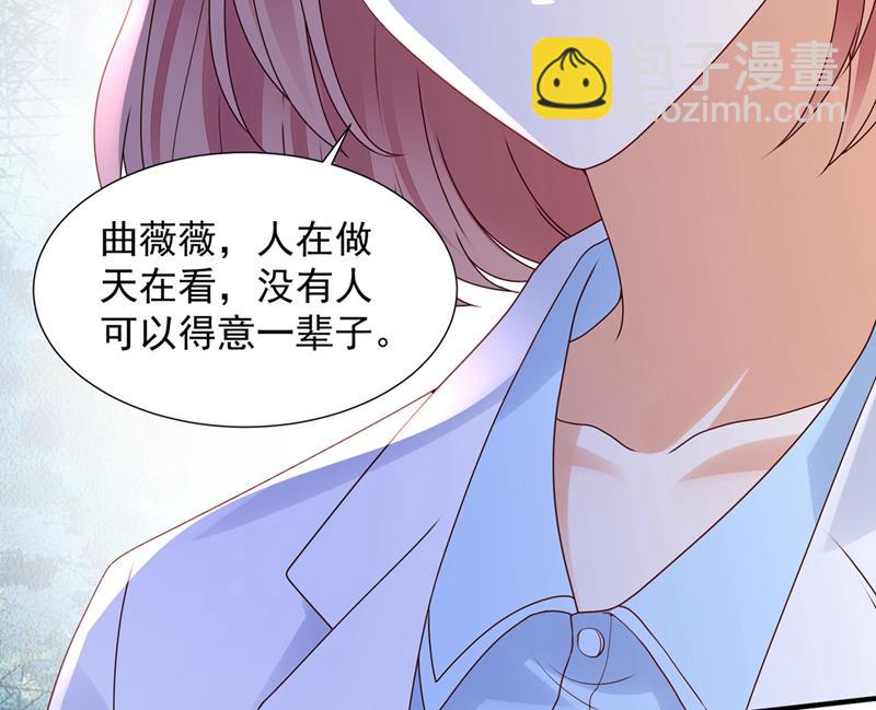 🍟沫许辰光 我不需要你的照顾 第42页
