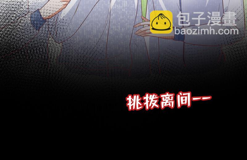 🍟沫许辰光 我不需要你的照顾 第9页