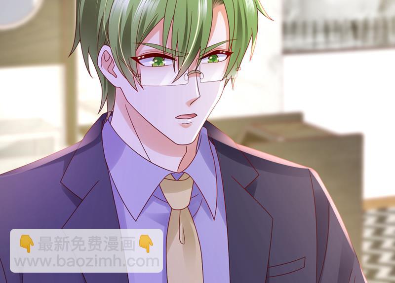 🍟沫许辰光 他们有孩子了？！ 第27页