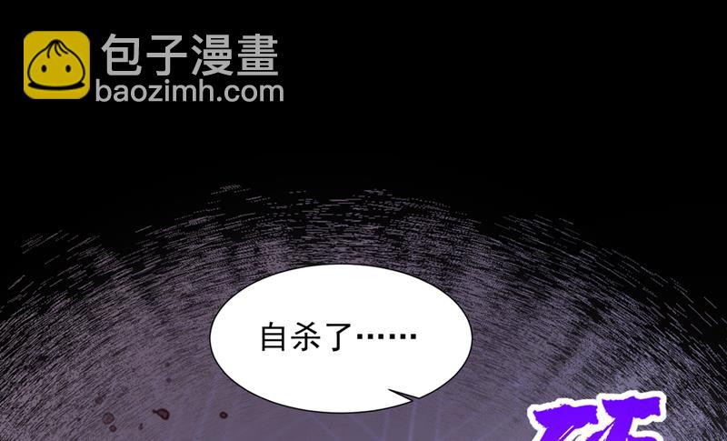 🍟沫许辰光 他们有孩子了？！ 第32页