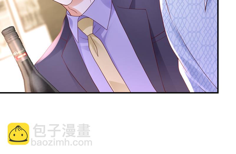 🍟沫许辰光 他们有孩子了？！ 第6页