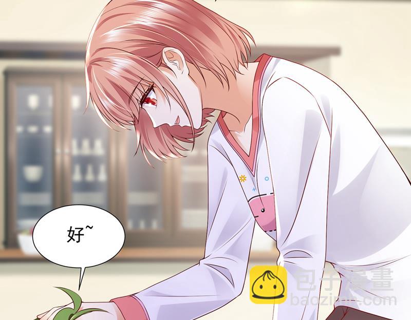 🍟沫许辰光 她在故意cue我？ 第15页