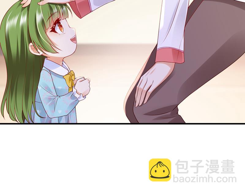 🍟沫许辰光 她在故意cue我？ 第16页