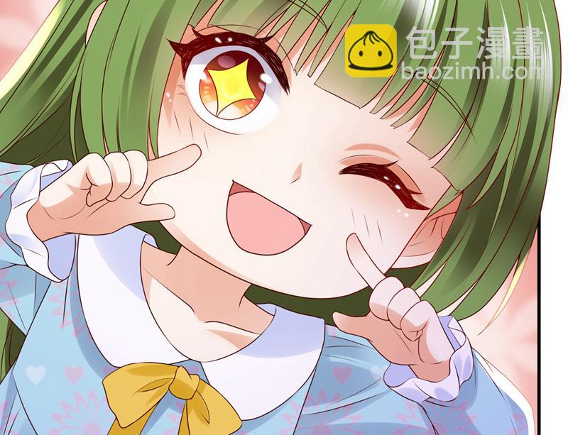 🍟沫许辰光 她在故意cue我？ 第18页