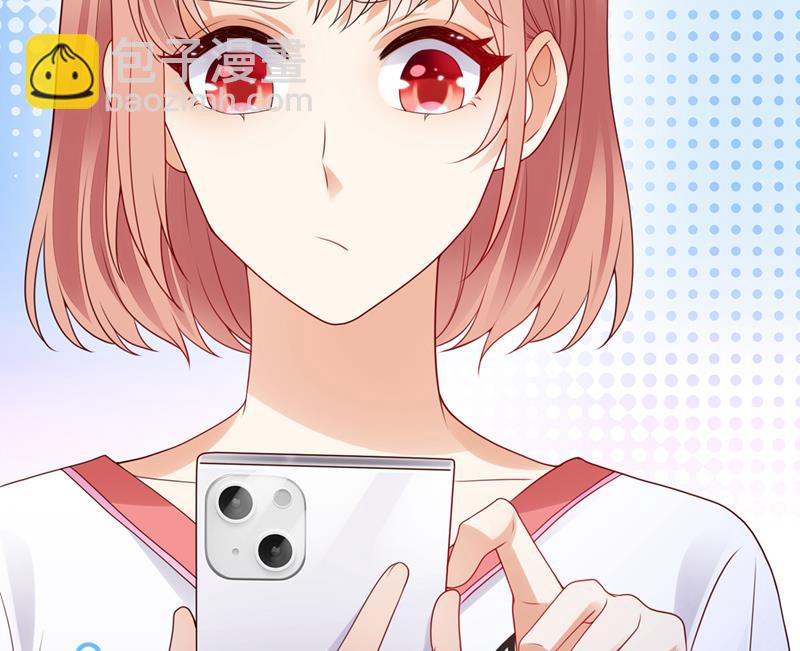 🍟沫许辰光 她在故意cue我？ 第29页