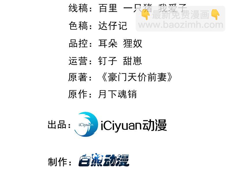 🍟沫许辰光 她在故意cue我？ 第3页