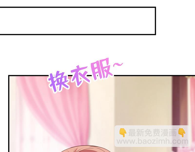 🍟沫许辰光 她在故意cue我？ 第36页